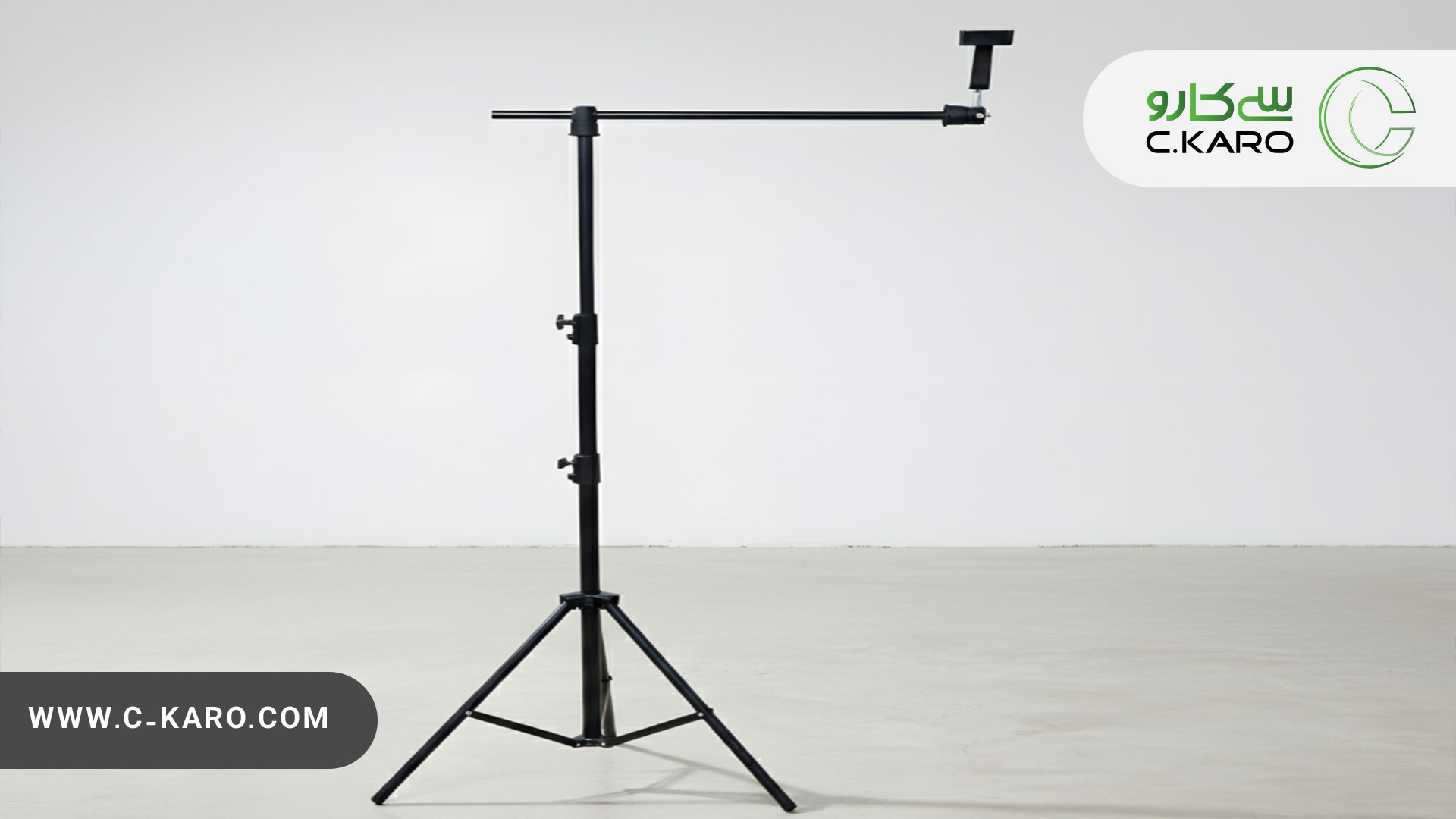 سه پایه عکاسی - سی کارو
